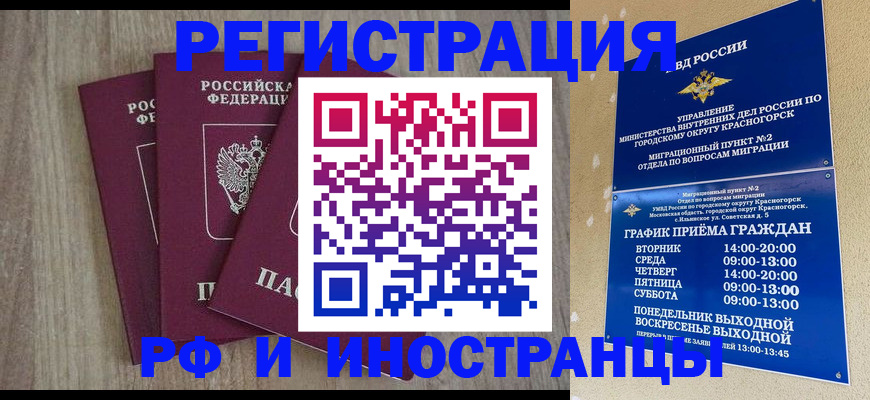 форма 3 в Поворино